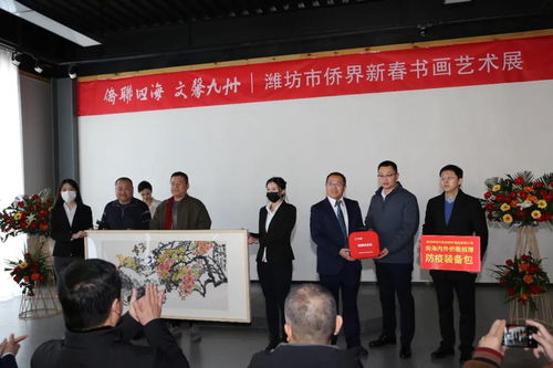 僑聯(lián)搭臺(tái)促交流 文化為媒連世界——記濰坊市僑聯(lián)華僑國際文化藝術(shù)交流委員會(huì)成立