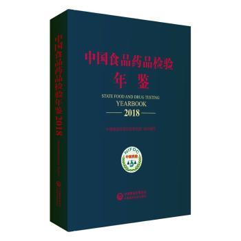 醫(yī)藥衛(wèi)生類書籍概覽 從科普到專業(yè)的多元圖書世界