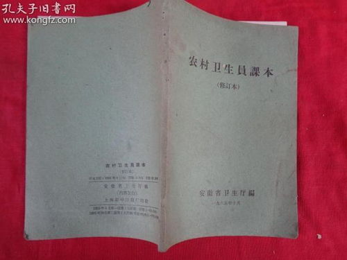 醫(yī)藥衛(wèi)生圖書與期刊 知識(shí)傳播與產(chǎn)業(yè)發(fā)展的紐帶