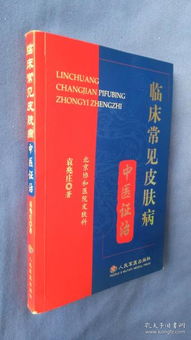 醫(yī)藥衛(wèi)生類書籍銷售 從科普到專業(yè)考試的全方位知識(shí)服務(wù)