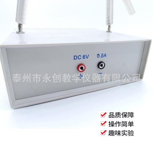 電子起電機(jī)04013學(xué)生高壓微電流源物理教學(xué)靜電學(xué)實(shí)驗(yàn)儀器